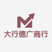 大行德广商行