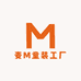 麦M童装工厂