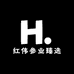红伟参业臻选