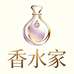 香水家1