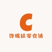 馋嘴妹零食铺