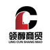 云南领醇商贸有限公司企业店