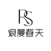 浪漫春天服装旗舰店