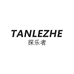 探乐者运动户外1店