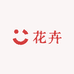 明星花卉