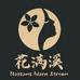 花满溪个护美妆严选店