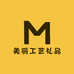 美丽工艺礼品摆件