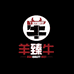 羊臻牛牛羊肉店