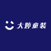 大婷精品童装