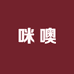 咪噢酒类甄选