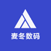 麦冬数码科技