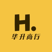 威海华升商行
