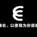 茅威国际企业店