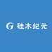 硅木纪元