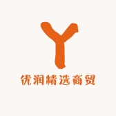优润精选商贸
