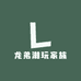 龙弟潮玩家族