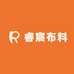 睿宸布料