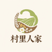 村里人家土特产严选店