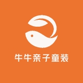 牛牛亲子童装
