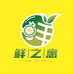 鲜之惠果品(国庆路店)