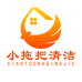 小拖把居家生活清洁店