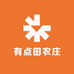 有点田农庄
