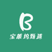 宝莱坞甄选