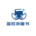 盈百灵图书专营店