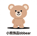 小熊饰品bbbear