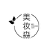 木森大舞台带货橱窗生活馆
