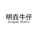 明垚牛仔工厂店