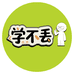 学习之星图书