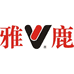 雅鹿内衣寸芒商贸专卖店