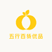 五行百货优品