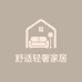 MuMu轻奢家居店