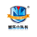 妮乐小队长母婴玩具旗舰店