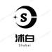 沭白安宏钟表专卖店