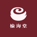 榆海堂个人护理店