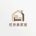 优奈美家居