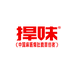 捍味官方旗舰店
