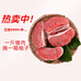 头大粒生鲜