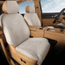 晨阳专车专用定制汽车全包坐垫