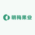 明梅果业