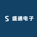 盛通电子通讯