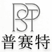 普赛特店