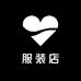线上服装店