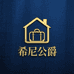 希尼公爵HEANEDUCK箱包旗舰店
