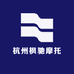 杭州枫驰摩托