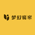 梦幻窗帘定制工厂