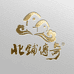 北铺专营店